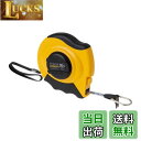 【送料無料】コメロン 巻き尺 ファーストバックエルゴ テープ幅10mm 30M KMC-920