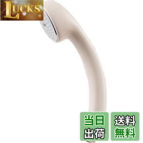 【送料無料】SANEI シャワーヘッド アダプター付き PS30-80X-I