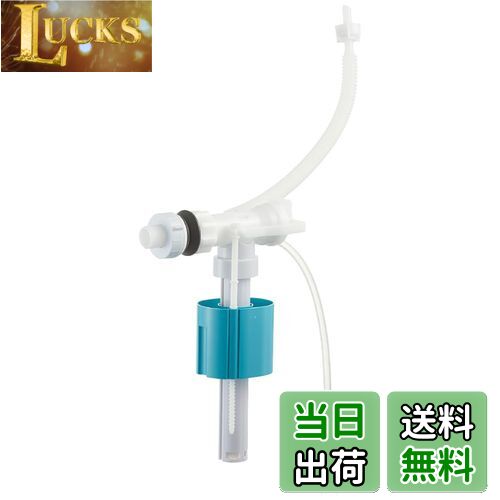 【送料無料】SANEI(旧社名:三栄水栓製作所) 万能ロータンクボールタップ ABS マルチタイプ 水位調節 節水効果 和式・洋式対応 V530-5X-13