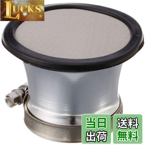 【送料無料】キタコ(KITACO) ビッグエアファンネル(43φ) 汎用 514-2001430