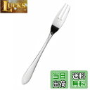 【送料無料】佐藤金属興業 SALUS マーメイド ヒメフォーク 日本製