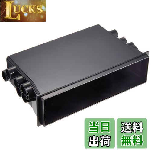 【送料無料】carrozzeria カロッツェリア AD-378 Dサイズ用小物入れ AD-378