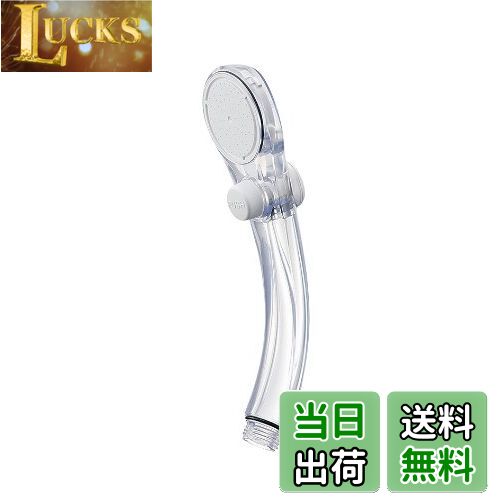 【送料無料】SANEI シャワーヘッド 節水 手元ストップ クリア PS323-81XA-CC1 【送料無料】SANEI シャワーヘッド 節水 手元ストップ クリア PS323-81XA-CC1