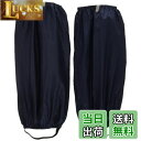 【送料無料】トラスコ中山(TRUSCO) 足カバー ショート ネイビー TLC-SN