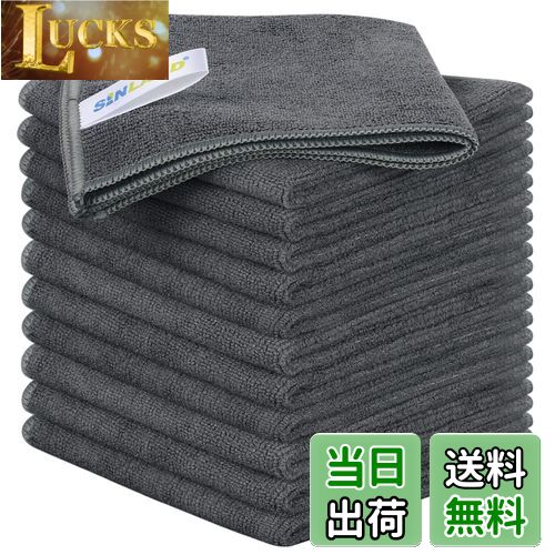 【送料無料】SINLAND マイクロファイバー クリーニングクロス 業務用タオル キッチン 掃除 洗車 吸水 速乾 クロス 12枚入 グレー