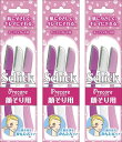 【送料無料】シック Schick Lディスポ 使い捨て 顔そり用 (3本入)×3個 セーフィガード付 女性 カミソリ フェイス