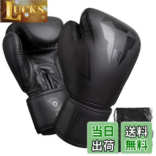 【送料無料】パンチンググローブ ボクシンググローブ LangRay boxing gloves 立体構造 肉厚クッション ..