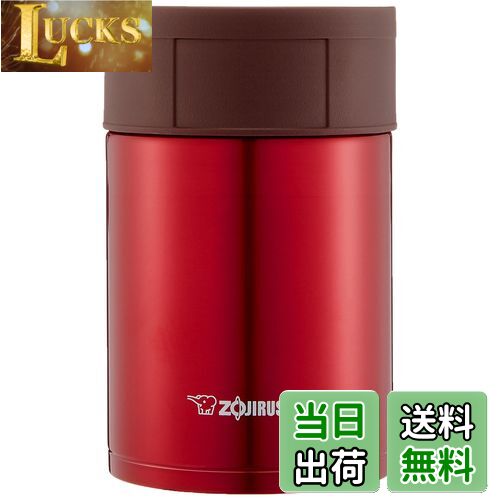 ̵۾ݰ (ZOJIRUSHI) ƥ쥹աɥ㡼 450ml ꥢå SW-HC45-RC