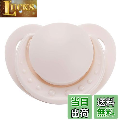 【送料無料】LittleForBig 大人用おしゃぶり ハート型 ドット付 アイボリーホワイト