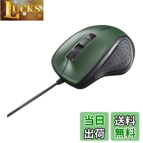 ̵ۥХåե BUFFALO ͭ BlueLED Ų 5ܥޥ ꡼ BSMBU308GR