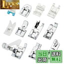 【送料無料】COOLBOTANG ミシン押さえ 11点セットアタッチメント 多機能 家庭用ミシン専用 実用縫い押さえ足