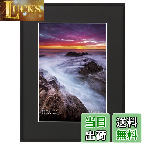 【送料無料】ハクバ HAKUBA 額縁 アルミ HFA-03 A4 ブラック HFA-03-A4