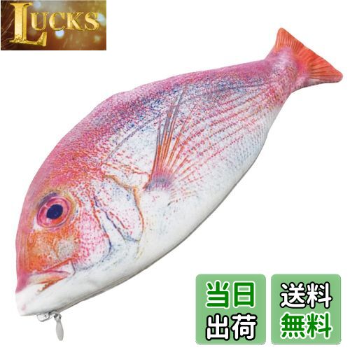 LUCKS㤨̵֡GJTr  ڥ󥱡 ɮȢ  ݡ ꡼  ʪ   å AפβǤʤ1,576ߤˤʤޤ