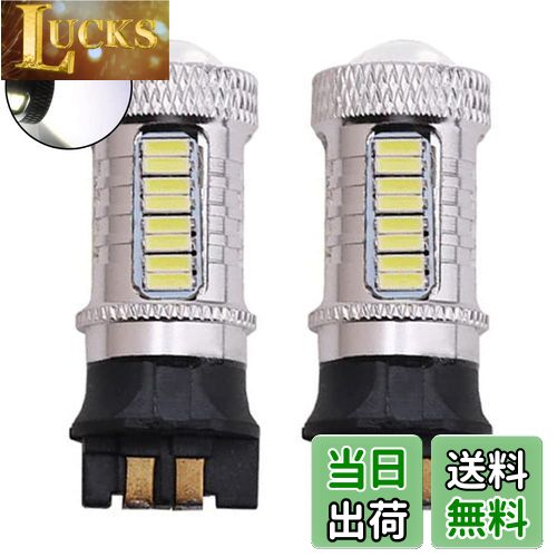 【送料無料】pw24w led フォグランプ ヘッドライト キセノン ホワイト エラー無し BMW F30 3シリーズのDRLに対応 PW24W LED交換用電球 BMW F30 3シリーズ 320i 328i 335i フォルクスワーゲン MK7 ゴルフ GTi 昼間のランニングライト2個セット