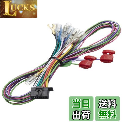 【送料無料】カロッツェリア RD-N002 電源ケーブル