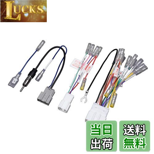 【送料無料】エーモン(amon) AODEA(オーディア)オーディオ・ナビゲーション取付キット 日産車・2DINワイド用 N-2598