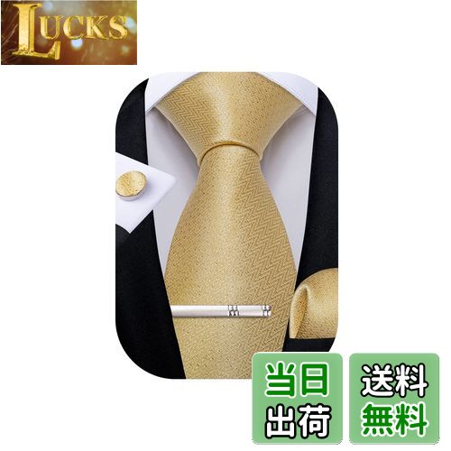 【送料無料】[DiBanGu] ネクタイ 黄 無地 シルクネクタイ ハンカチ タイバー カフスボタン セット メンズ ビジネス 入学式
