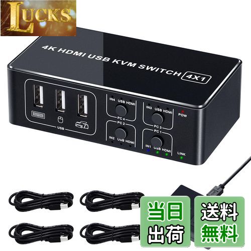 【送料無料】ELEVIEW KVMスイッチ 4K HDMI USB 切替器 4ポート(PC4台用)4K@60Hz HDMI2.0 HDCP2.2 キーボード/マ...