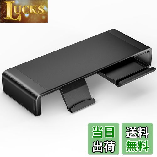 【送料無料】Klearlook モニター台 机上台 耐荷重50kg以内 折りたたみ式 三段階の幅調整可能 ノートパ..