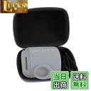 LUCKSで買える「【送料無料】ソニー Sony SRS-XB13/SRS-XB12/SRS-XB10ワイヤレスポータブルスピーカー 重低音モデル 専用収納ケース-Hermitshell (グレー」の画像です。価格は1,647円になります。