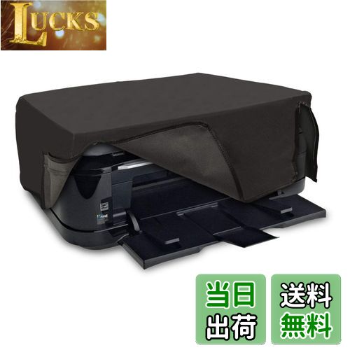 【送料無料】kwmobile Canon Pixma TS6250 / 6150 / 8150 / 9150対応 カバー - プリンターカバー 保護ケース ほこり防止 不織布 ダークグレー