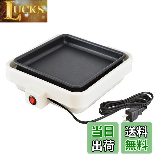 【送料無料】オーム電機 ミニホットプレート COK-YH75B-W 08-1202 OHM