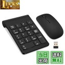 【送料無料】Lefon ワイヤレステンキー マウスセット 2.4G 数字キーボード&マウス セット 18キー 小型 持ち運び USB接続 無線 ナンバーパッド ...