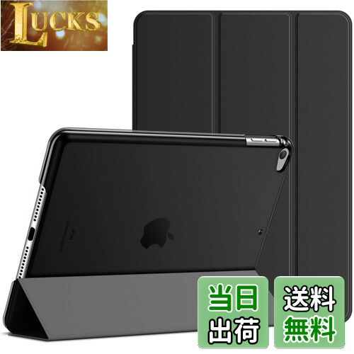 【送料無料】JEDirect iPadmini5 (2019モデルiPad Mini 5) 用 ケース 三つ折スタンド オートスリープ機能 (ブラック)