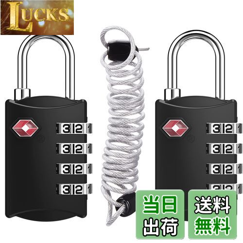 【送料無料】ZHEGE TSAロック 鍵2個と弾性ワイヤー(全長80cm) アメリカ旅行荷物用TSA鍵 ジムロッカー用..
