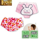 【送料無料】ピープル ぽぽちゃん 着せかえ お姉さんパンツ 2枚セット