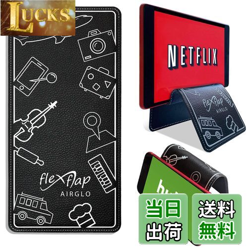 ̵AIRGLO ԵιԤɬ Flex Flapåۥ & ʥ֥åȥ ǥ/٥å/ȥåɥߥ//ѥȥ...