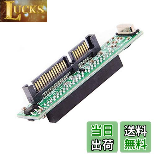 【送料無料】CHENYANG IDE 44ピンディスク→SATAメス変換アダプター PCBA ノートパソコン用 & 2.5インチハードディスクドライブ