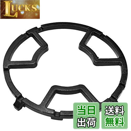 【送料無料】Takelablaze 小さな五徳 ガスコンロ用 ガスバーナープレート ガスコンロアダプター 小さな..