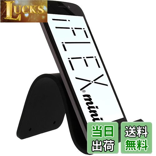 【送料無料】iFLEX スマホスタンド 変形自在 多用途 汎用性 シリコン製 グリップ 角度自由 ホルダー 卓上 持ち運び ミニ ブラック