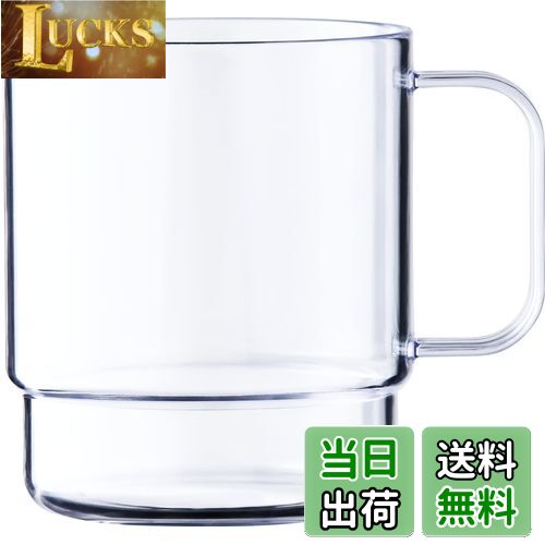 プラキラ 定番 割れない うがい コップ グラス 食洗機 対応 250ml 日本製 電子レンジOK 気軽に使える ..