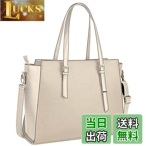 【送料無料】[NEWHEY] ビジネスバッグ レディース 大容量 トートバッグ 15.6インチ 8色 A4 ハンドバッグ ショルダー 2way 肩掛け 防水 就活 通勤 通学 肩掛け beige