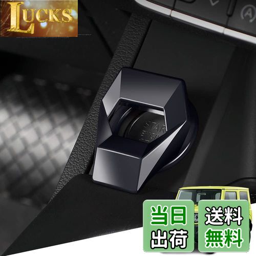 Kakash スズキ 専用高品質アルミ合金 エンジンスタートカバー ワンボタンスタートカバー 内装カスタムパーツ アクセサリーキズ防止防塵 取り付け簡単 車種専用設計1 pcsセット(ブラック)適合スズキ アルトワークス スペーシア MK53S スイフト ZC83S ZC53S ZC43S エブリイ