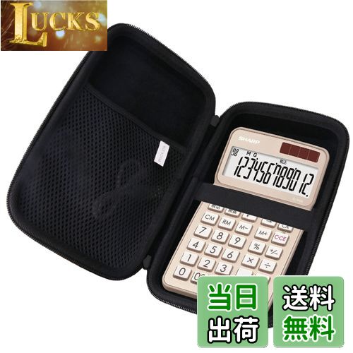 商品情報商品の説明用の シャープ(SHARP) 電卓50周年記念モデル EL-VN82 保護 キャリングケース 旅行収納ケース -waiyu JP主な仕様 用の シャープ(SHARP) 電卓50周年記念モデル EL-VN82 保護 キャリングケース 旅行収納ケース -waiyu JPbr材質：耐久性のある高級ハードEVA素材、優れた肌触り、中身の柔らかい保護。br用途：保管保護、汚れ、衝撃、磨耗を防ぐことができ、ハードシェルは耐衝撃性、防塵、半防水性能を持ち、中身を保護することができます。brデザイン：コンパクトで軽量なデザイン、持ち運びや保管が簡単、旅行や家庭での保管におすすめ。brインナーサイズ：21CM*11.5CM*5CM ご注意: だけ収納袋で販売（機器および付属品は含まない）