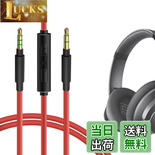 【送料無料】Geekria ケーブル 互換性 オーディオコード アンカー Soundcores H30i, Space One, Q20i, ..