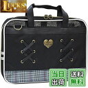 【送料無料】書道セット レースアップ 小学校 女子 おしゃれ 書道用具 習字セット 小学生