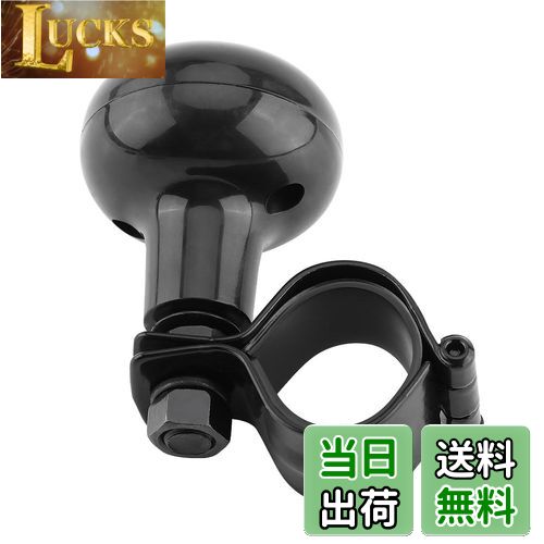 【送料無料】ハンドルスピナートラクター 旋回ノブ 車用 汎用 ベアリング ハンドル 補助装置 ステアリ..