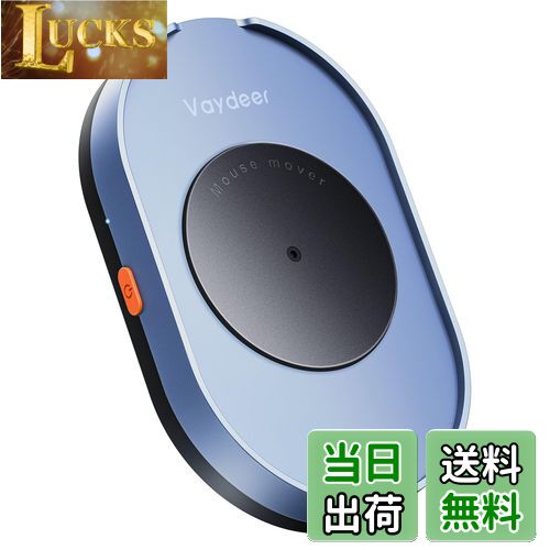 【送料無料】VAYDEER マウスジグラー 検出不能 マウスムーバー 自動 動かす 物理的 Mouse Jiggler Mover、ON/OFFスイッチ付き ド...