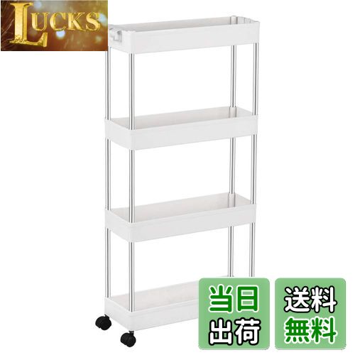 【送料無料】SPACEKEEPER キッチンワゴン スリム 隙間収納 13cm 収納ラック キャスター付き 収納カート ローリングラック おしゃれ 調味料 食品 ペットボトル 小物 台所 洗面所 冷蔵庫横 4段 ホワイト