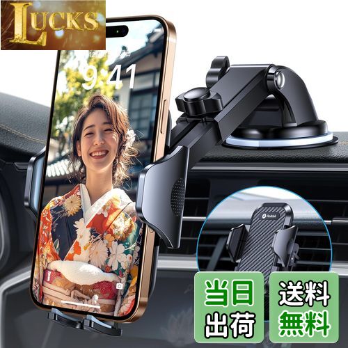【2025年進化】Andobil スマホホルダー 車 スマホスタンド 車 【安定性アップ】車載ホルダー 2in1 粘着ゲル吸盤&送風口兼用 全車種対応 すまほほ...