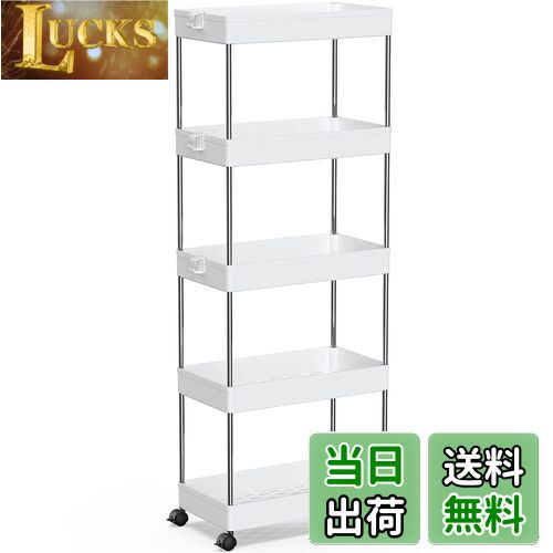 【送料無料】SPACEKEEPER キッチンワゴン スリム 隙間収納 22cm 収納ラック キャスター付き 収納カート ローリングラック おしゃれ 調味料 食品 ペットボトル 小物 台所 洗面所 冷蔵庫横 5段 ビッグ ホワイト