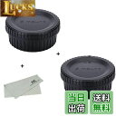 【送料無料】2組入 JJC Nikon F マウン