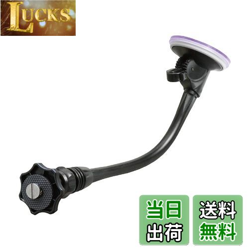 【送料無料】[モバイクス] ケンウッド ポータブルナビゲーション EZ-950 / EZ-750 / EZ-550 対応 車載用取付スタンド(代用品)フレキシブル吸盤ロングアームタイプ (適合 TV) 【09TV】