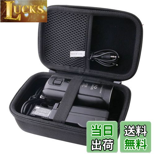 【送料無料】ソニー SONY ビデオカメラHDR-CX470/HDR-CX680 保護収納ケース - ...