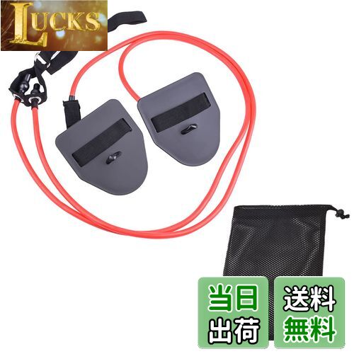 【送料無料】Rimikuru 水泳用 スイミング トレーニングチューブ ストレッチバンド パドル 水泳 トレー..