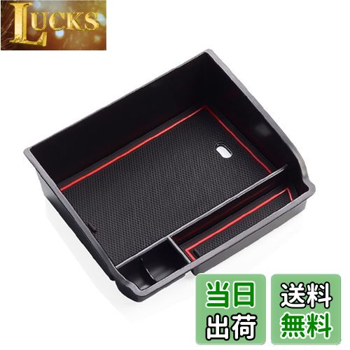 【送料無料】【GAFAT】TOYOTA トヨタ ハイラックス GUN125型 8代目 2017年〜現行 HILUX 専用 車用収納ボックス 外付コンソールボックス 内装パーツ センターコンソールボックス アームレストボックス ドレスアップ ABS材質製 収納ボックス 小物入れ 滑り止め